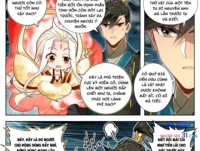 Phàm Nhân Tu Tiên - Chương 407 - ảnh 30