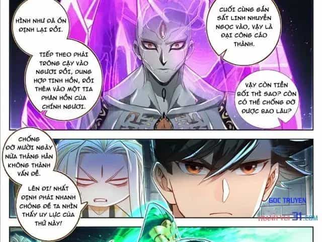 Phàm Nhân Tu Tiên - Chương 407 - ảnh 32
