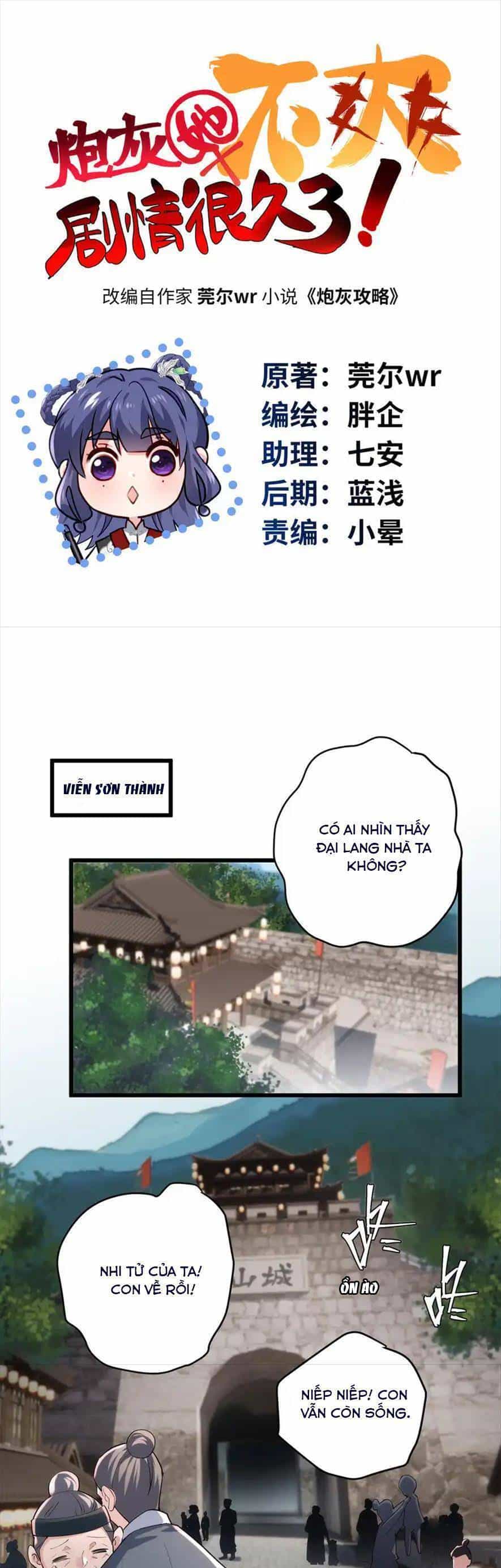 Pháo Hôi Cô Ấy Không Ưa Kịch Bản Này Lâu Rồi - Chương 36 - ảnh 4