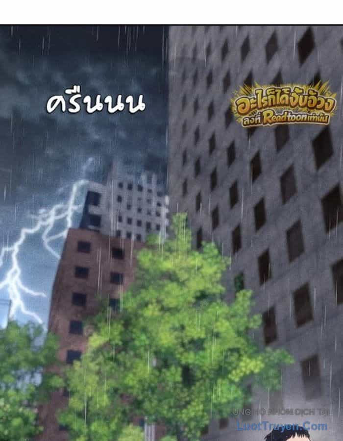 Pháp Sư Đạo Tiền - Chương 58 - ảnh 15