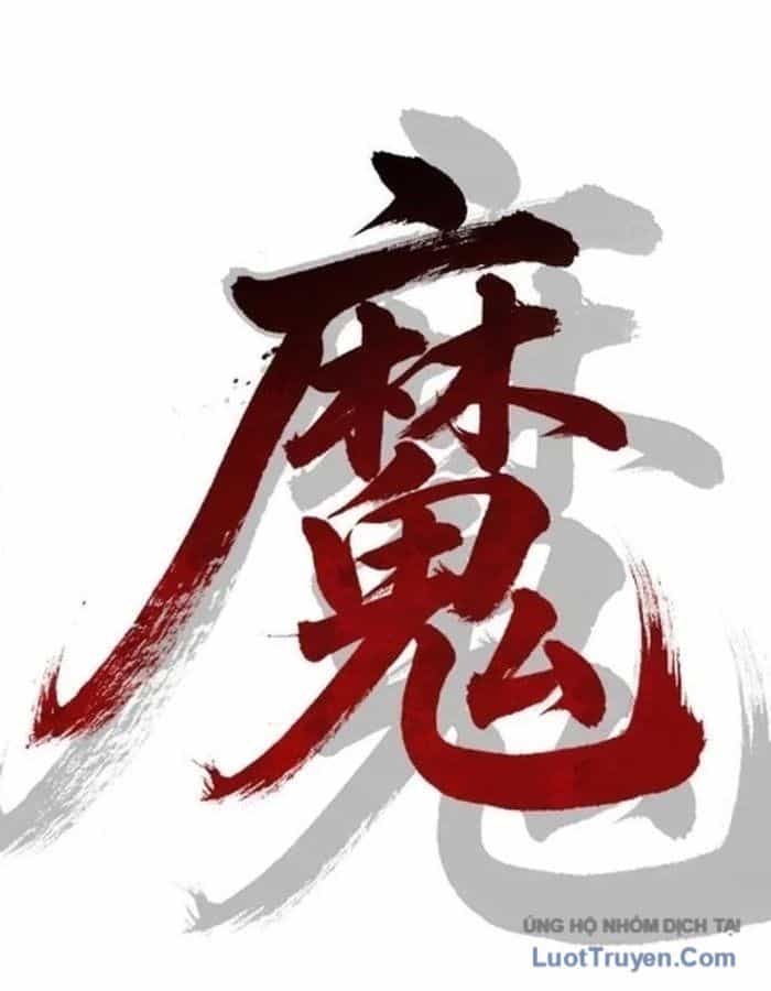 Pháp Sư Đạo Tiền - Chương 58 - ảnh 153