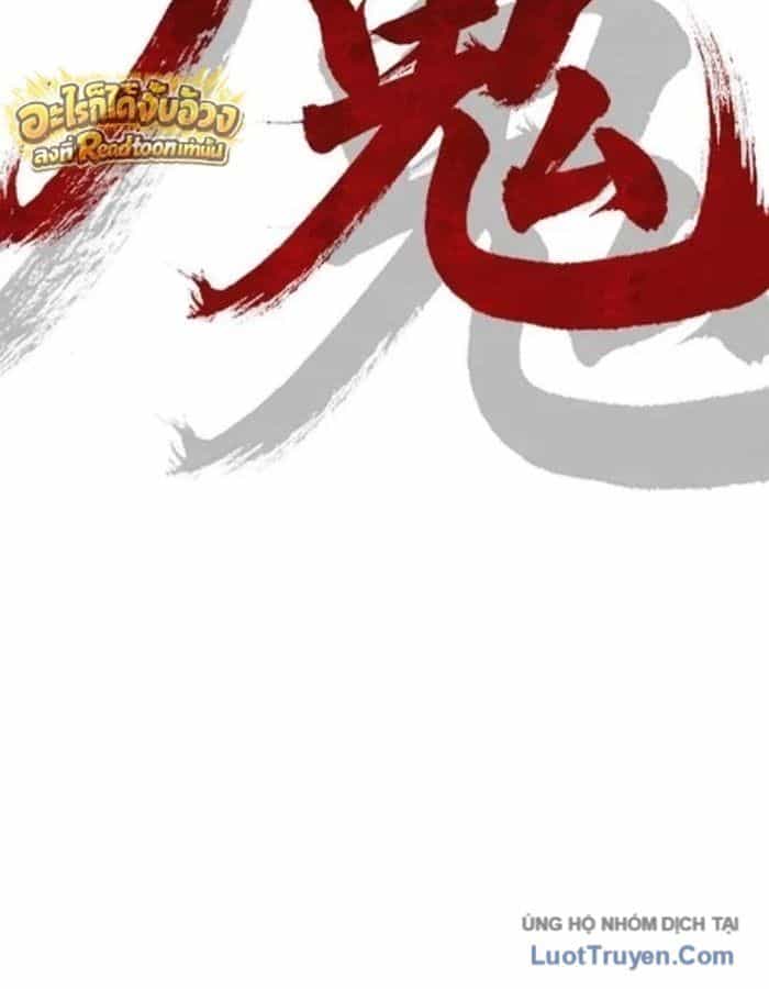 Pháp Sư Đạo Tiền - Chương 58 - ảnh 167
