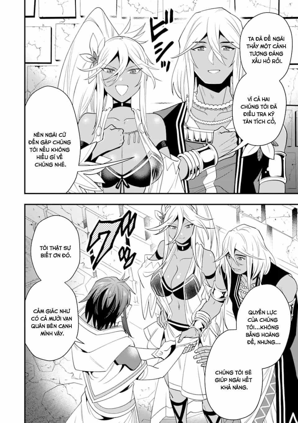 Pháp Sư Mạnh Nhất Dùng Sách Chiến Lược, Tự Mình Tiêu Diệt Ma Vương - Chương 16 - ảnh 14