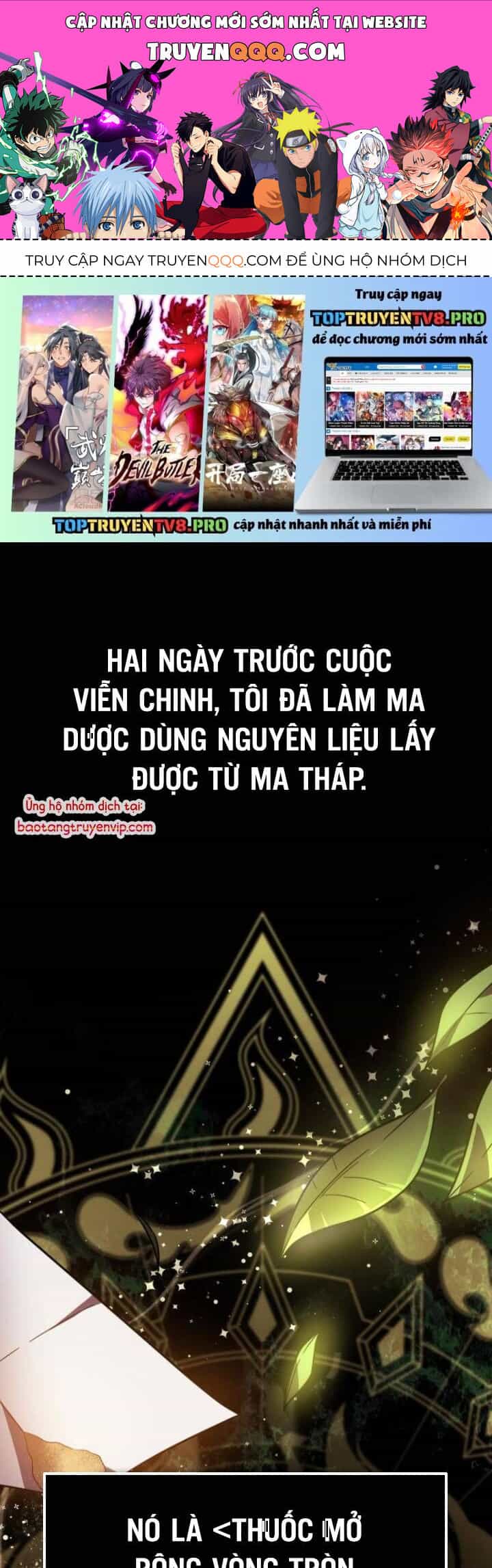 Pháp Sư Thiên Tài Phá Vỡ Giới Hạn - Chương 6 - ảnh 1