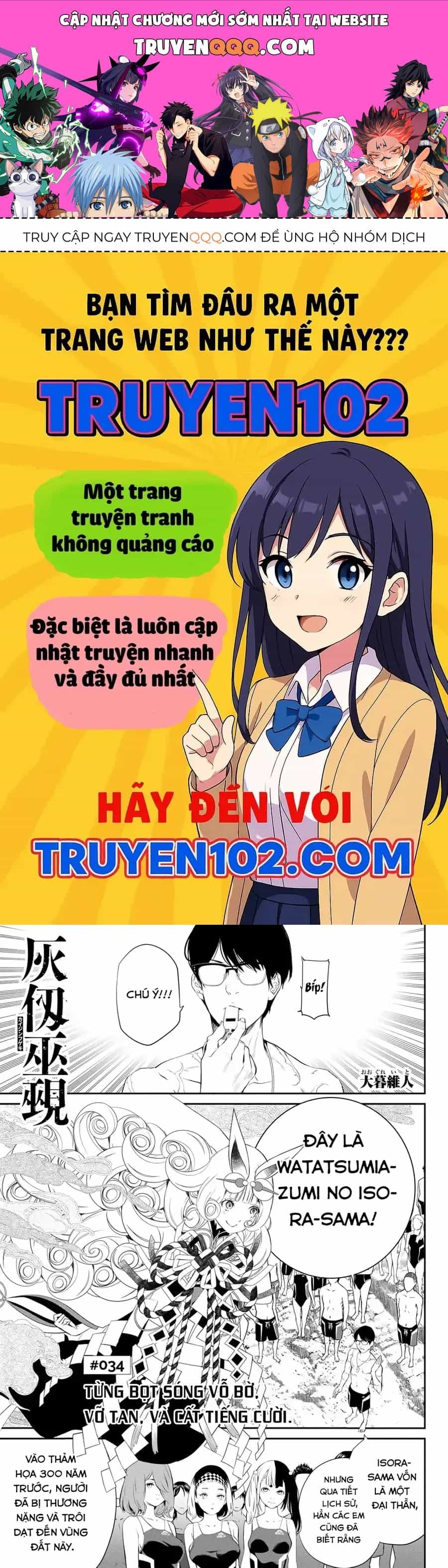 Pháp Sư Tro Tàn - Chương 34 - ảnh 1