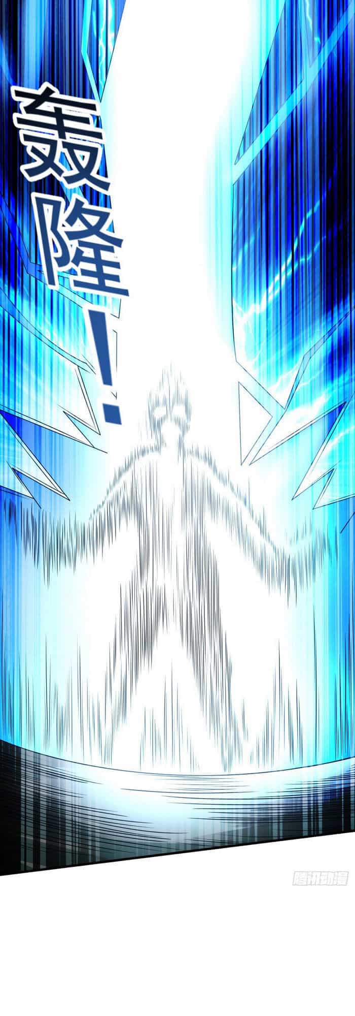 Pháp Sư Truyền Kỳ - Chương 30 - ảnh 1
