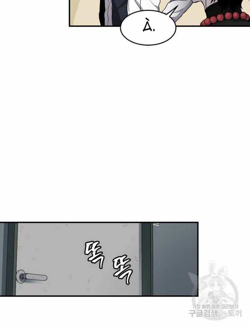 Pháp Sư - Chương 16 - ảnh 45