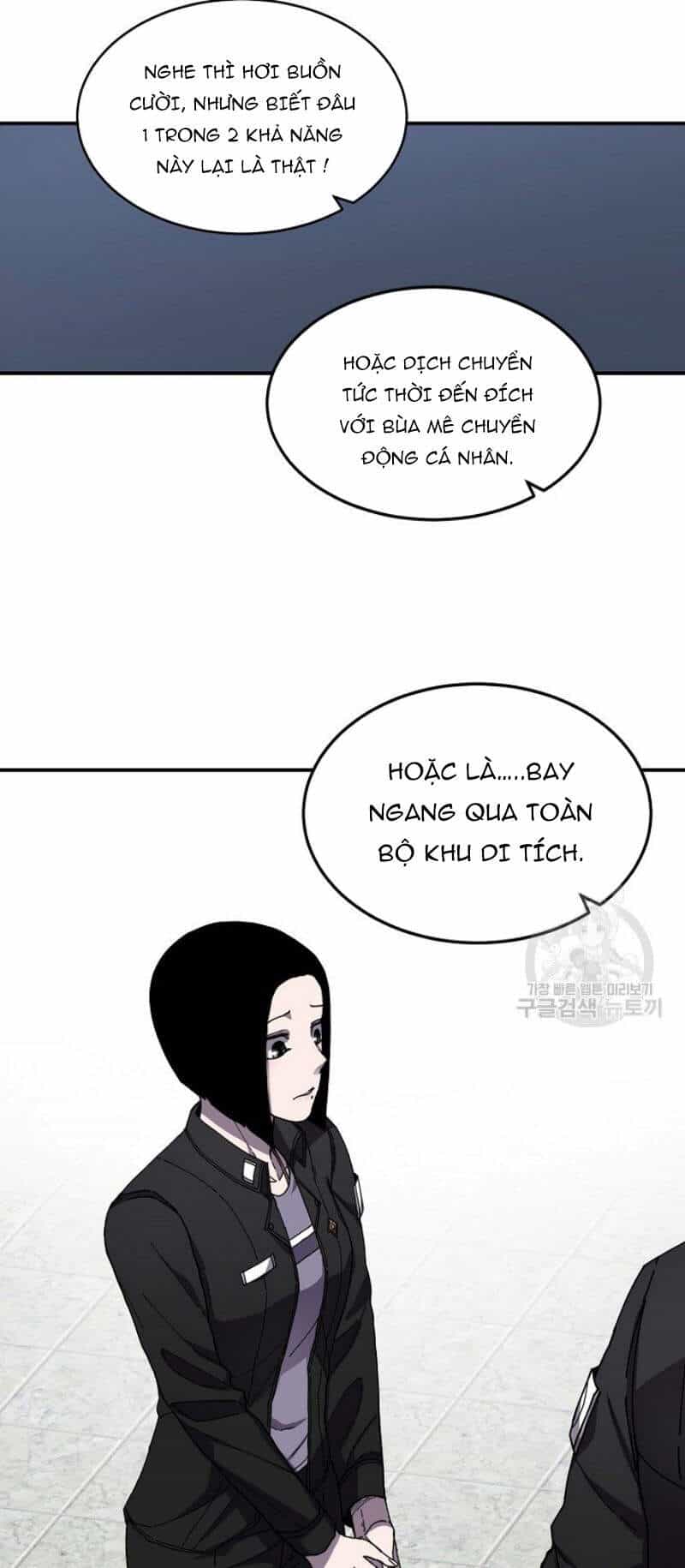 Pháp Sư - Chương 25 - ảnh 22