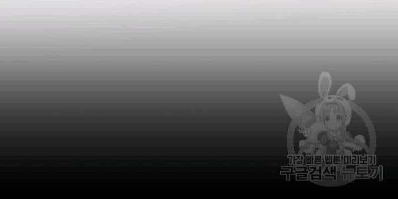 Pháp Sư - Chương 26 - ảnh 42