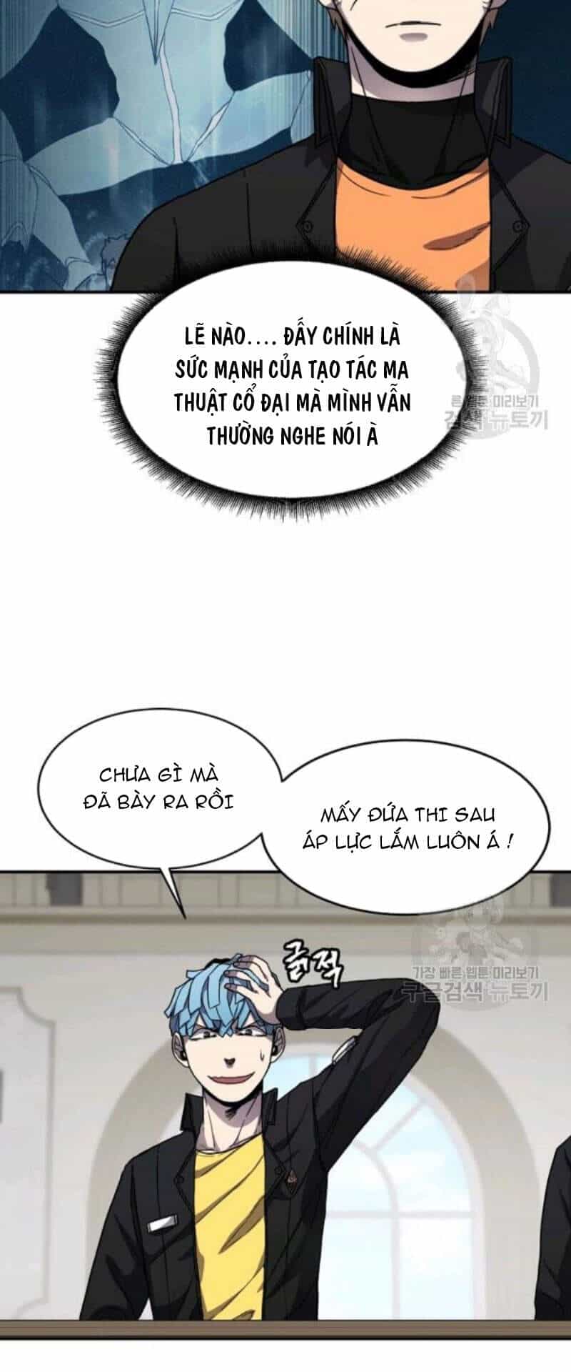 Pháp Sư - Chuong 27 - ảnh 14