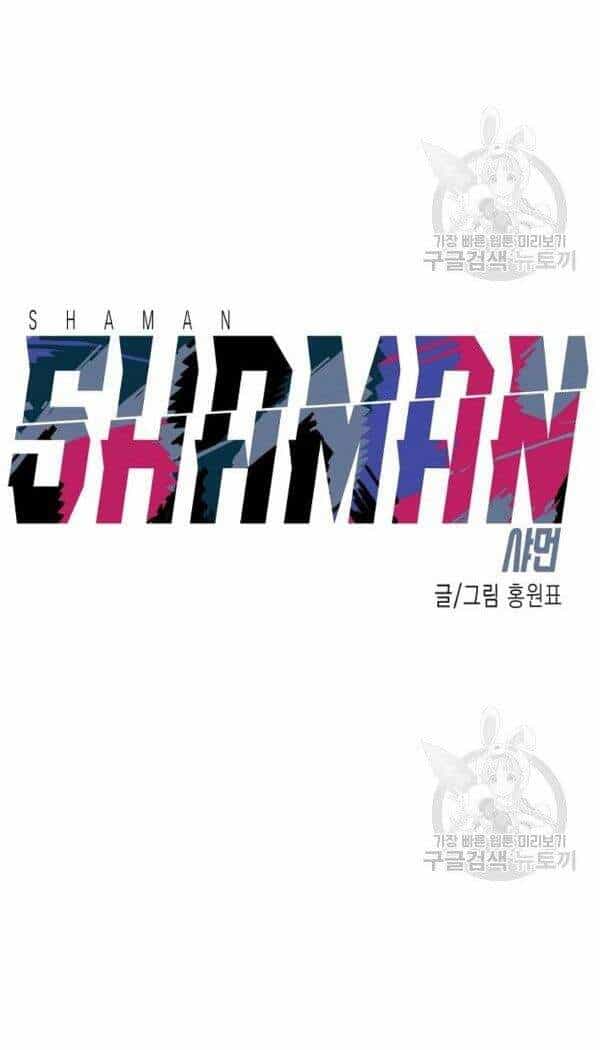 Pháp Sư - Chuong 28 - ảnh 3