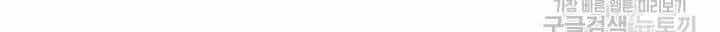 Pháp Sư - Chương 8 - ảnh 66