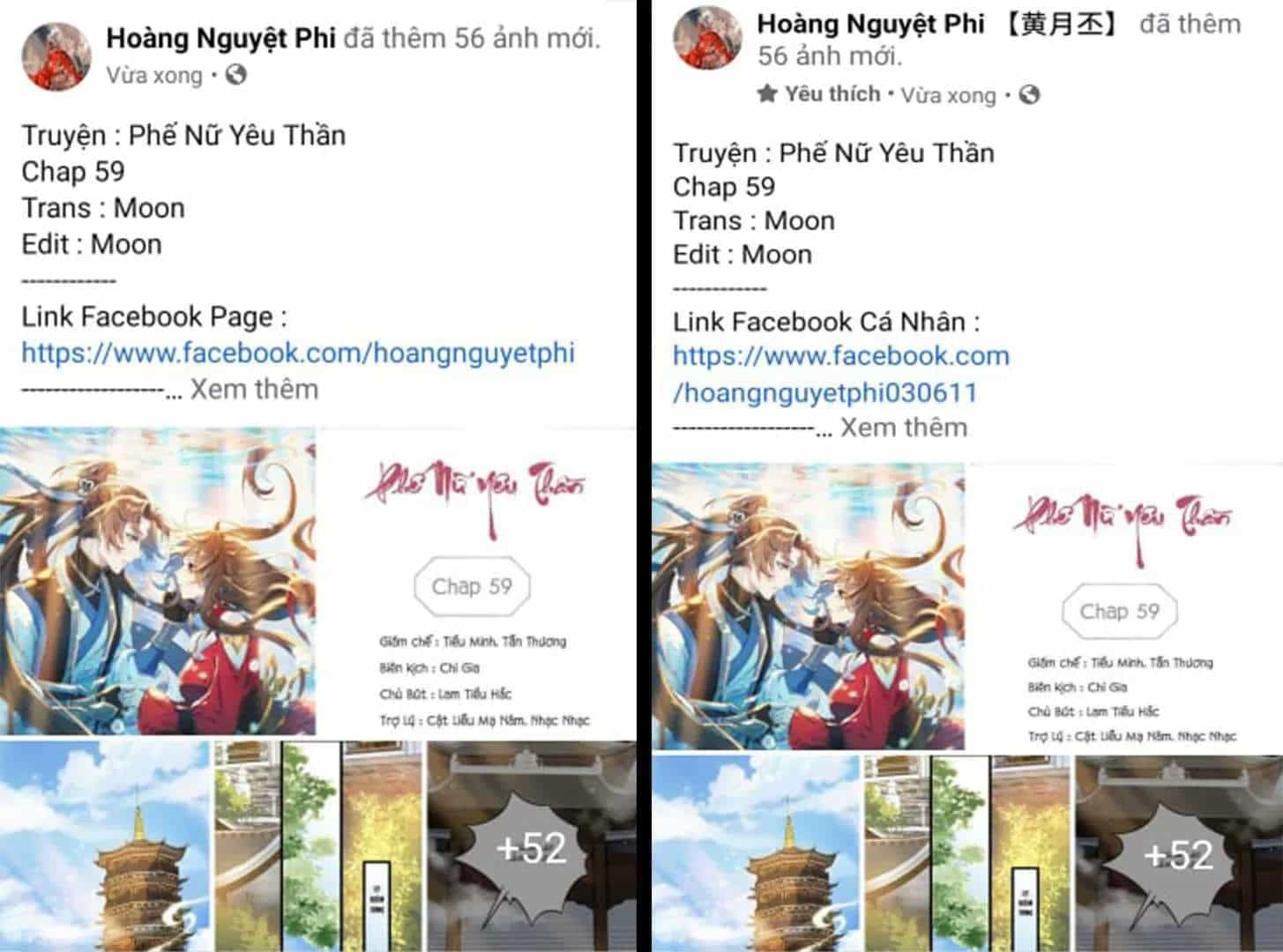 Phế Nữ Yêu Thần - Chương 61 - ảnh 74