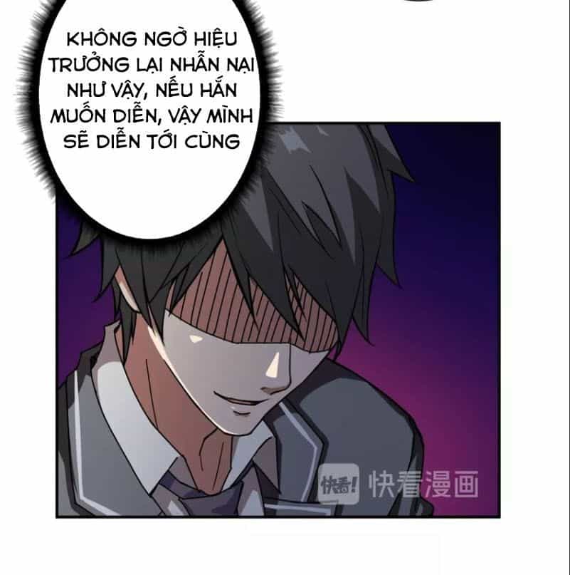 Phệ Thần Kỷ - Chương 48 - ảnh 2