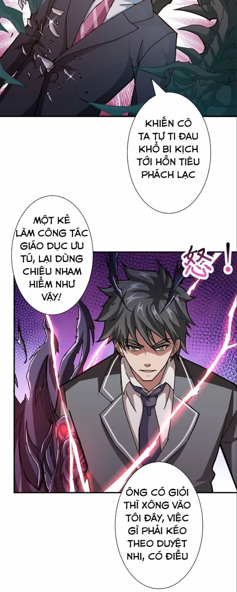 Phệ Thần Kỷ - Chương 48 - ảnh 20