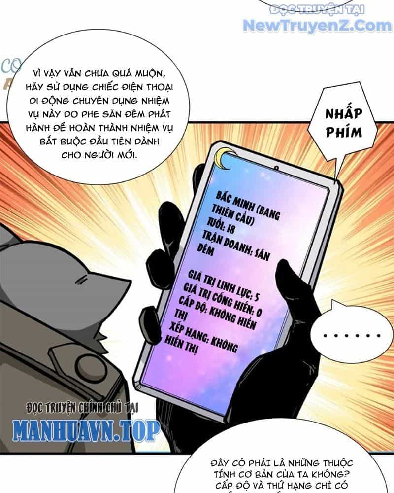 Phệ Thần Kỷ - Chương 128 - ảnh 13