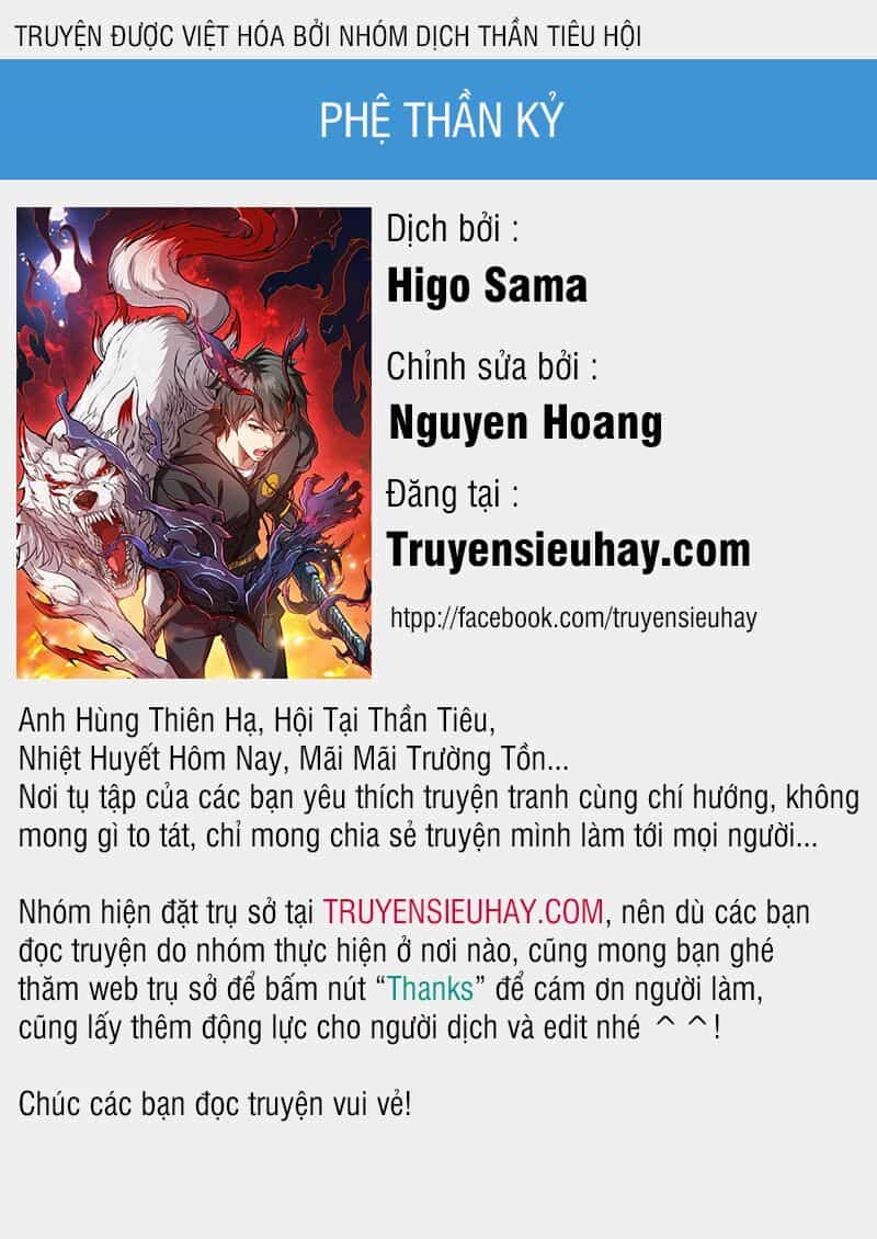 Phệ Thần Kỷ - Chương 18 - ảnh 1