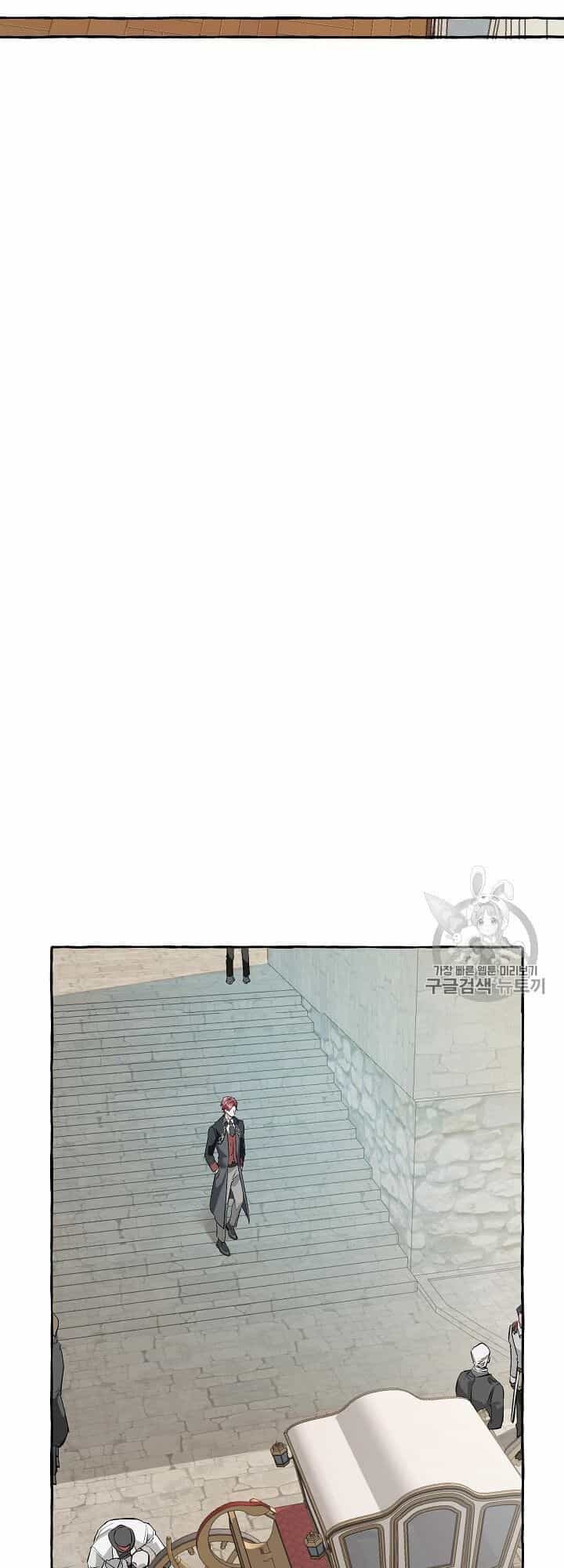 Phế Vật Dòng Dõi Bá Tước - Chương 12 - ảnh 47