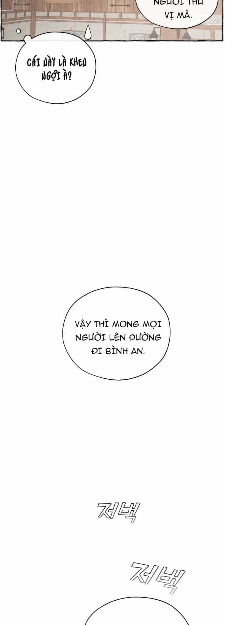 Phế Vật Dòng Dõi Bá Tước - Chương 21 - ảnh 43