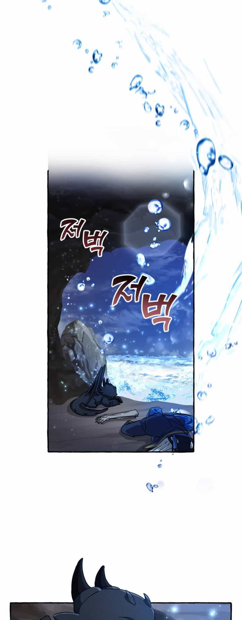 Phế Vật Dòng Dõi Bá Tước - Chương 71 - ảnh 46