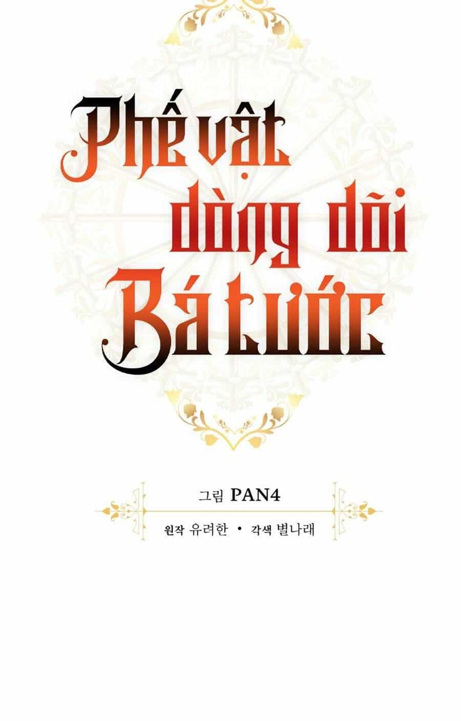 Phế Vật Dòng Dõi Bá Tước - Chương 94 - ảnh 18
