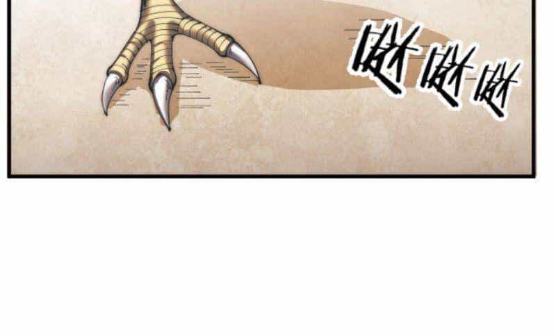 Phế Vật Này Mạnh Đấy - Chương 9 - ảnh 18