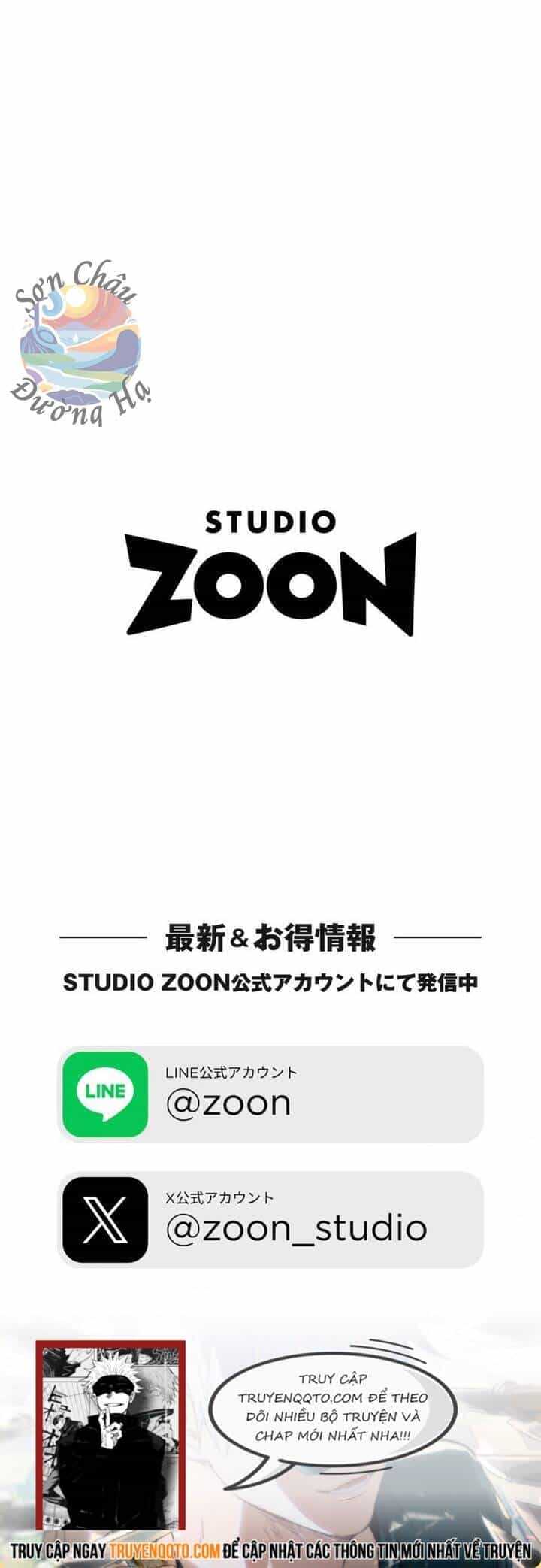 Phế Vật Thợ Săn Trùng Sinh - Chương 7 - ảnh 13