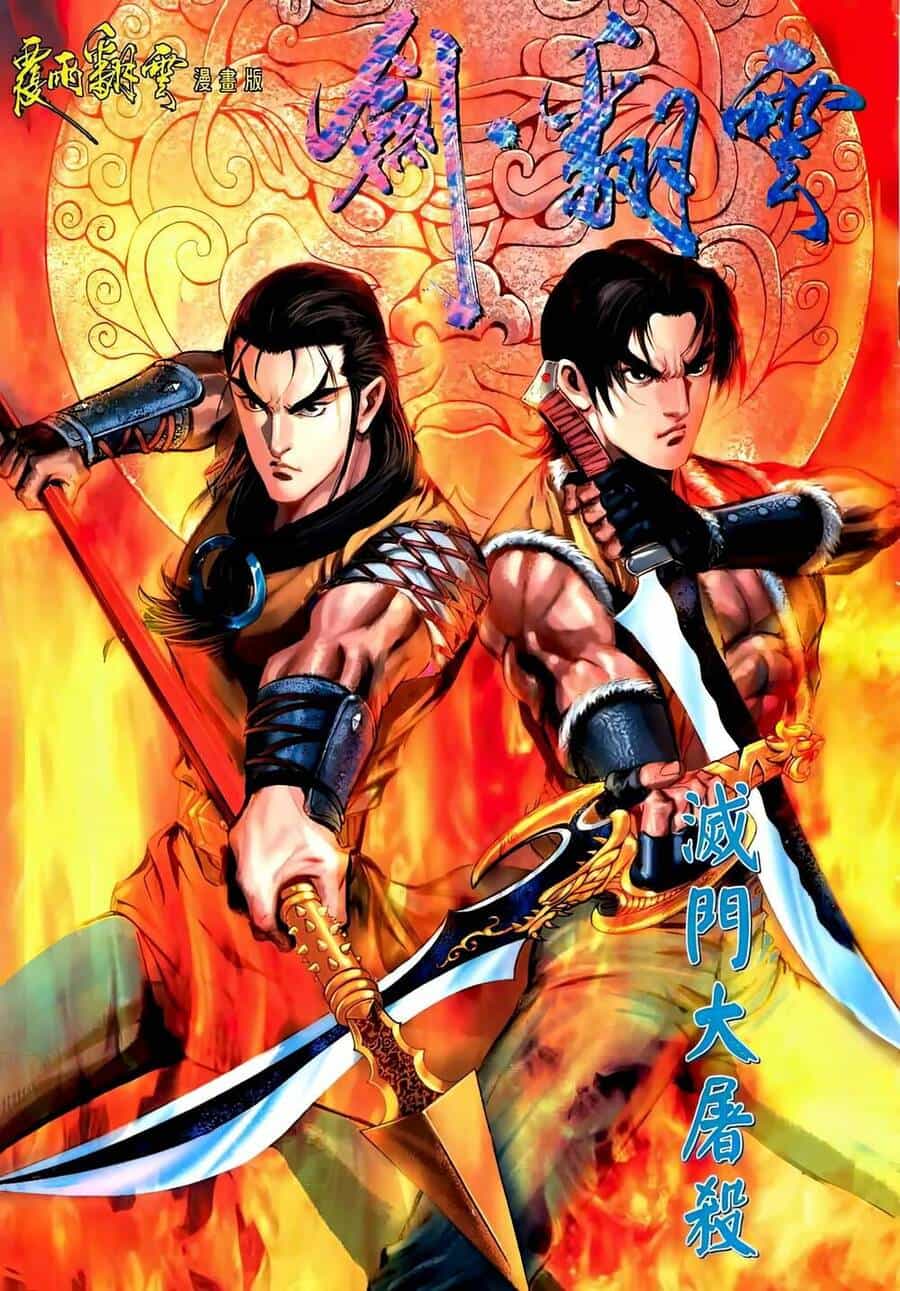 Phiên Vân Phúc Vũ Ii - Chương 117 - ảnh 1