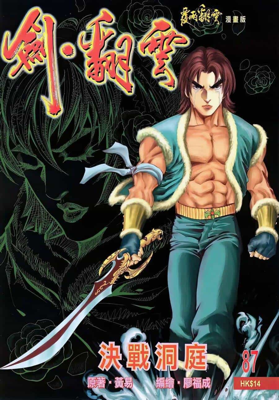Phiên Vân Phúc Vũ Ii - Chương 133 - ảnh 1