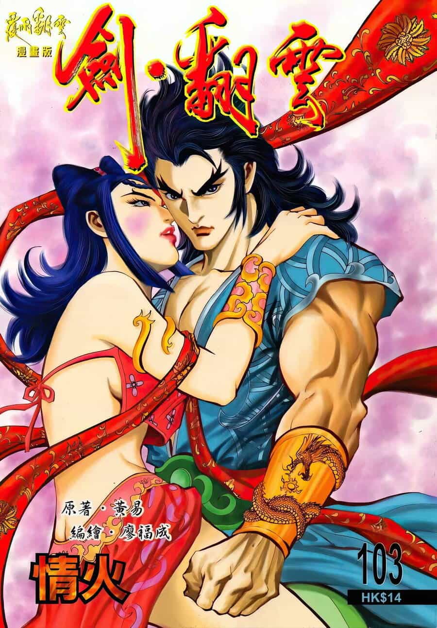 Phiên Vân Phúc Vũ Ii - Chương 149 - ảnh 1