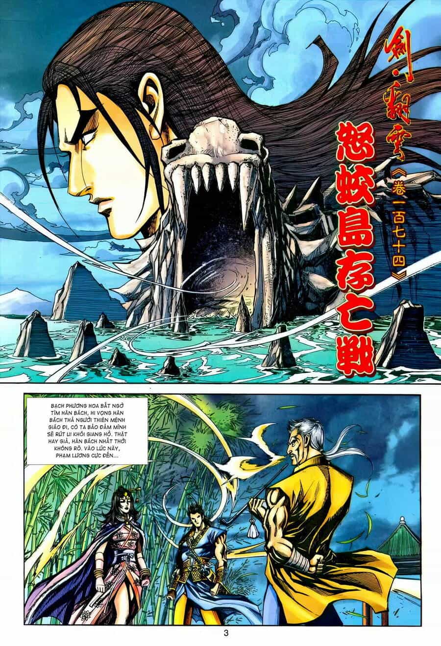 Phiên Vân Phúc Vũ Ii - Chương 220 - ảnh 2