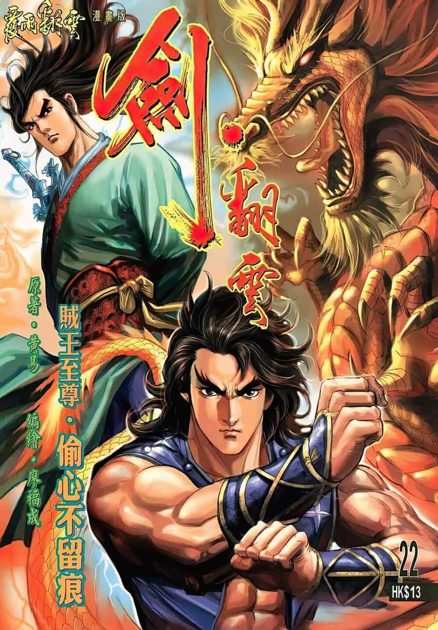 Phiên Vân Phúc Vũ Ii - Chương 41 - ảnh 1