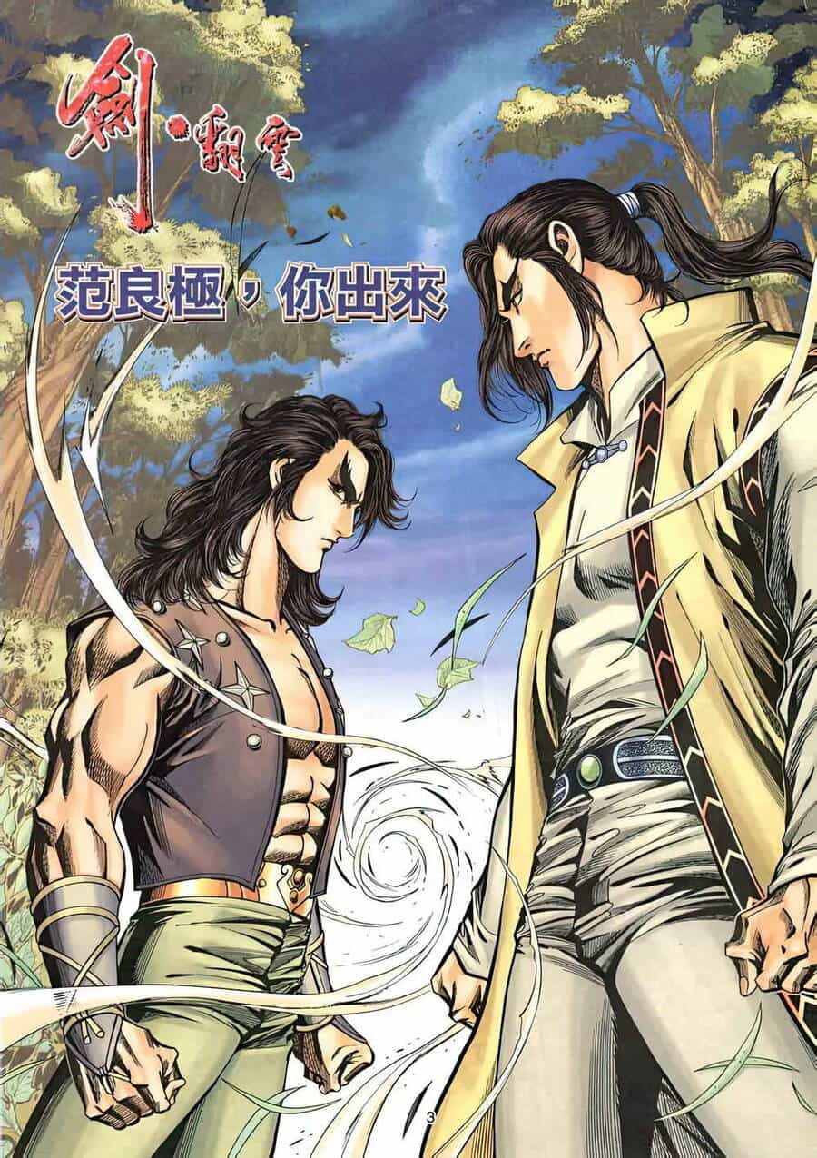 Phiên Vân Phúc Vũ Ii - Chương 43 - ảnh 2
