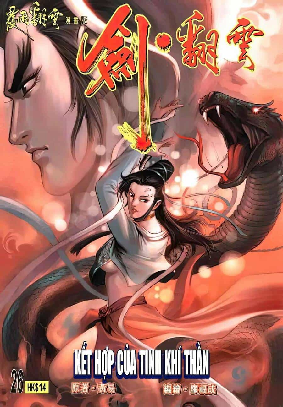 Phiên Vân Phúc Vũ Ii - Chương 49 - ảnh 1