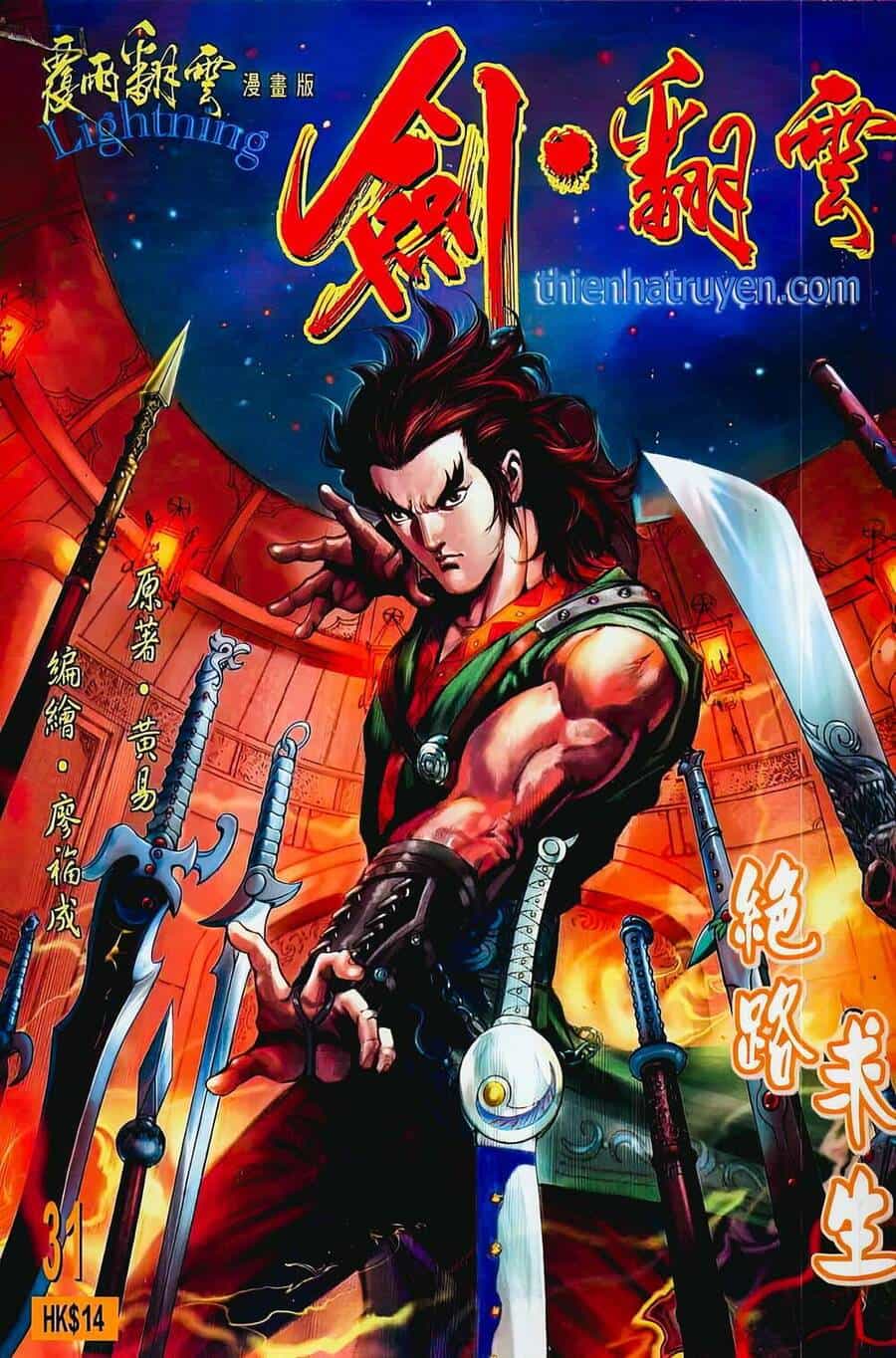 Phiên Vân Phúc Vũ Ii - Chương 59 - ảnh 1