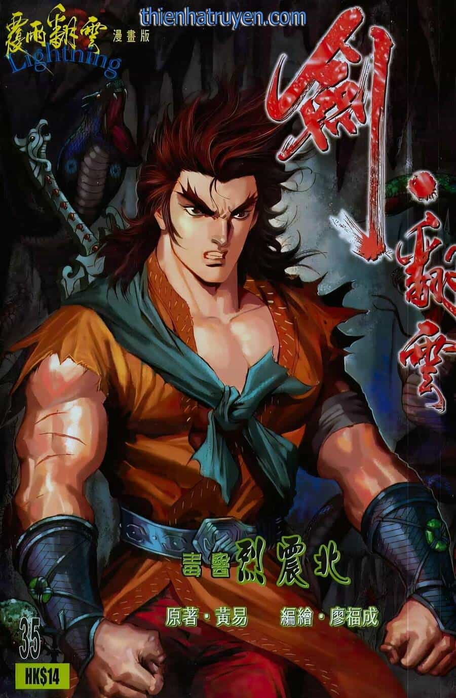 Phiên Vân Phúc Vũ Ii - Chương 67 - ảnh 1