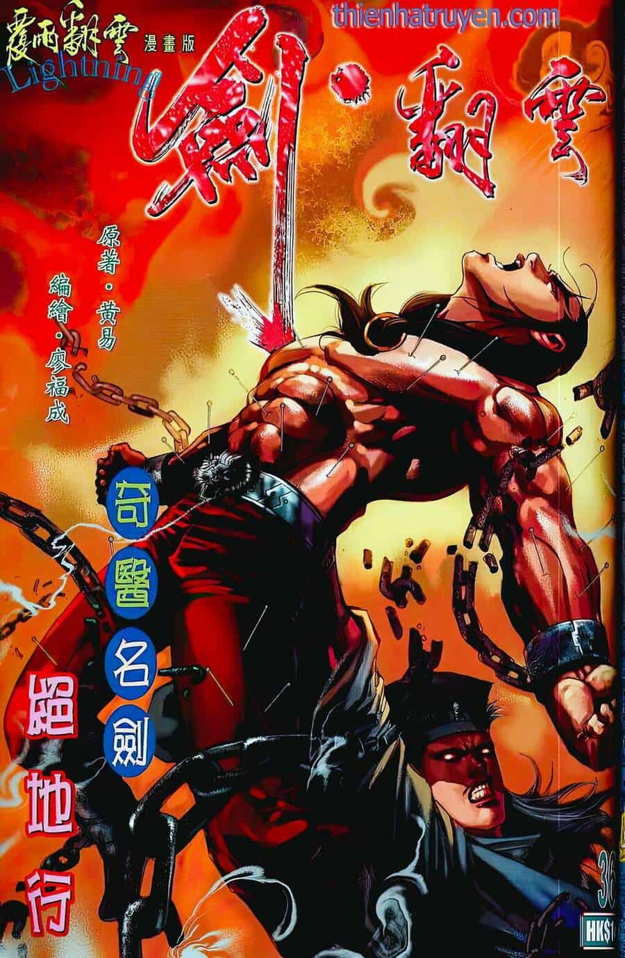 Phiên Vân Phúc Vũ Ii - Chương 69 - ảnh 1