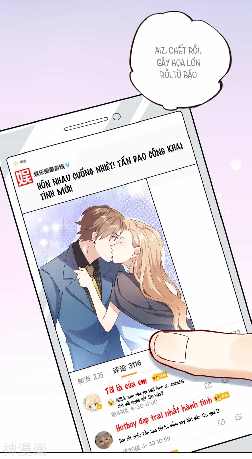 Phim Giả Làm Thật - Chương 13 - ảnh 34