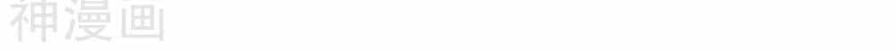 Phim Giả Làm Thật - Chương 24 - ảnh 59