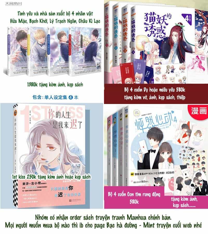 Phim Giả Làm Thật - Chương 40.2 - ảnh 1