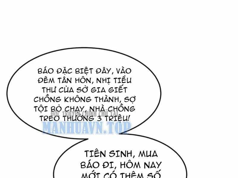 Phổ La Chi Chủ - Chương 18 - ảnh 21