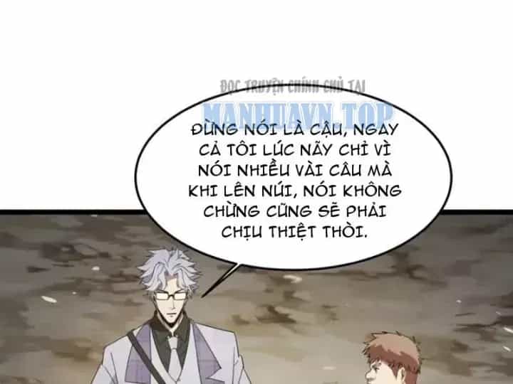 Phổ La Chi Chủ - Chương 20 - ảnh 77