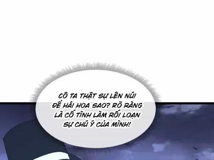 Phổ La Chi Chủ - Chương 21 - ảnh 112