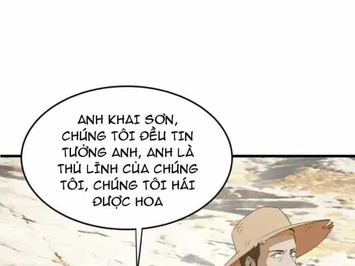 Phổ La Chi Chủ - Chương 21 - ảnh 42