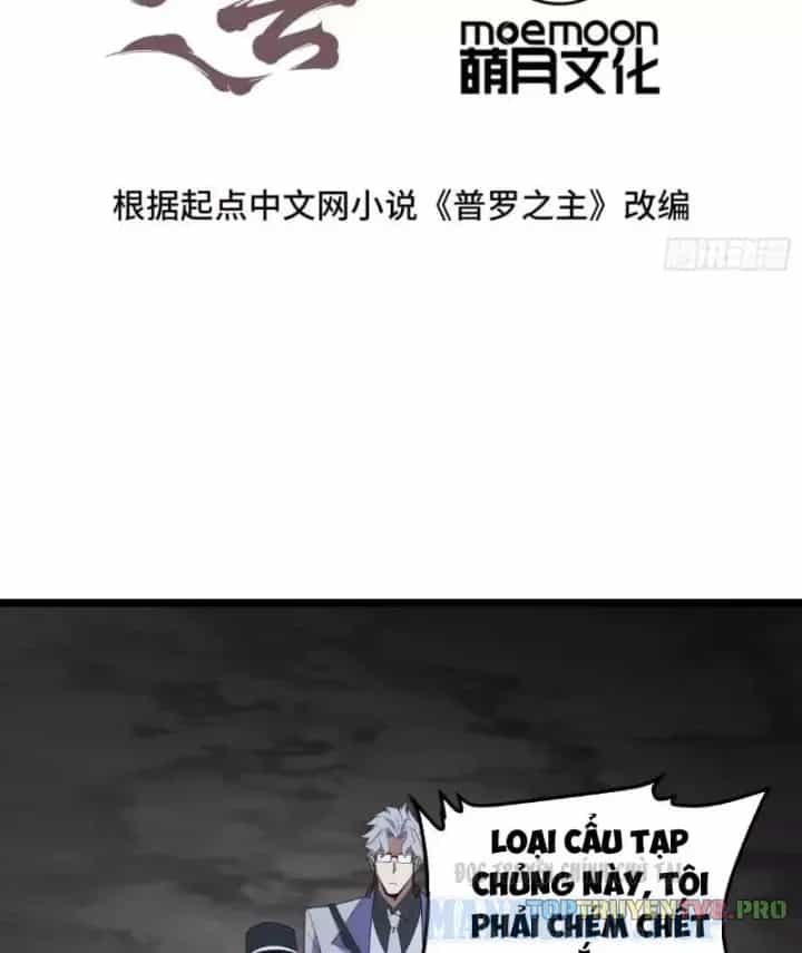 Phổ La Chi Chủ - Chương 22 - ảnh 3