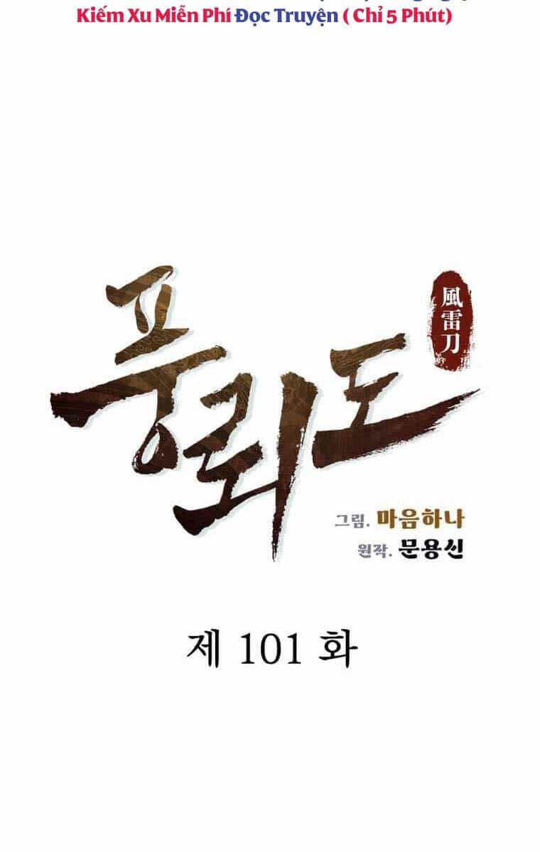 Phong Lôi Kiếm - Chương 101 - ảnh 22