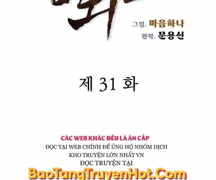 Phong Lôi Kiếm - Chương 31 - ảnh 33