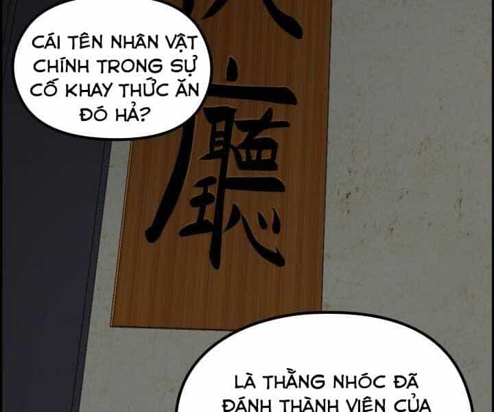 Phong Lôi Kiếm - Chương 32 - ảnh 3
