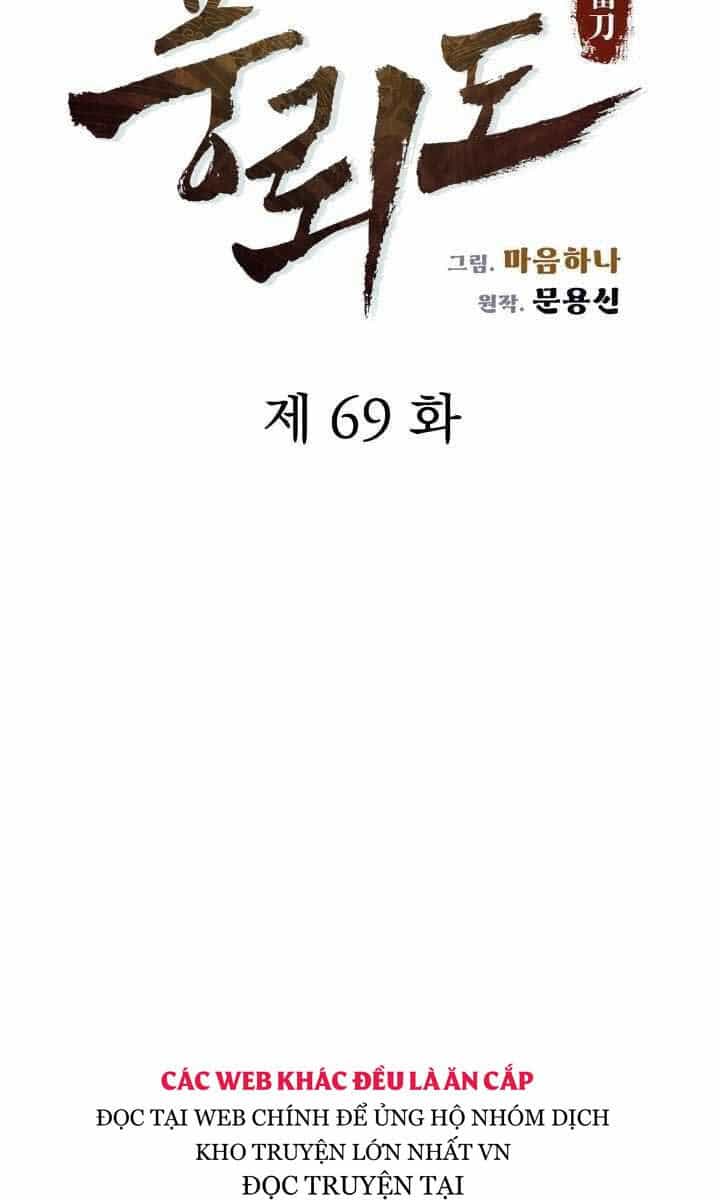 Phong Lôi Kiếm - Chương 69 - ảnh 60