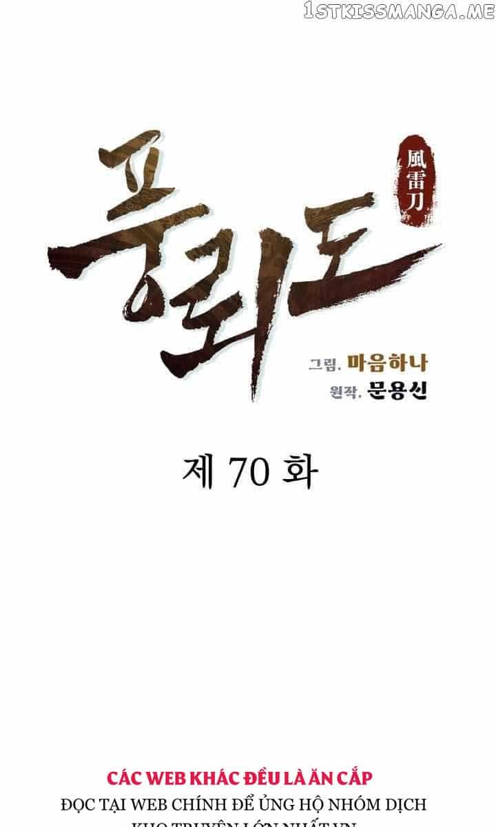 Phong Lôi Kiếm - Chương 70 - ảnh 7